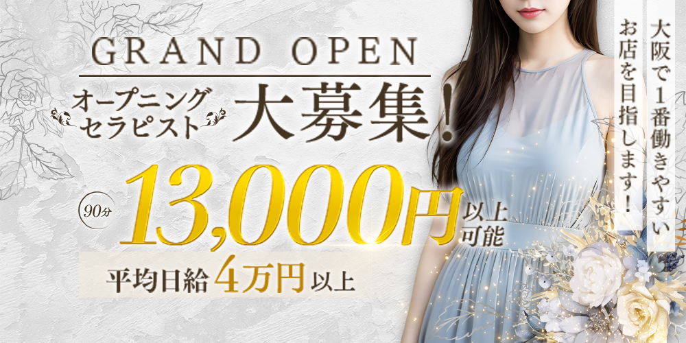 お店情報