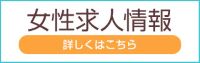 BULL(ブル) の求人情報
